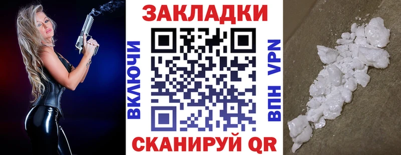 Виды наркоты Отрадный Каннабис  COCAIN  ГАШ  СК  Меф 