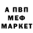 Метадон белоснежный Qirmizi