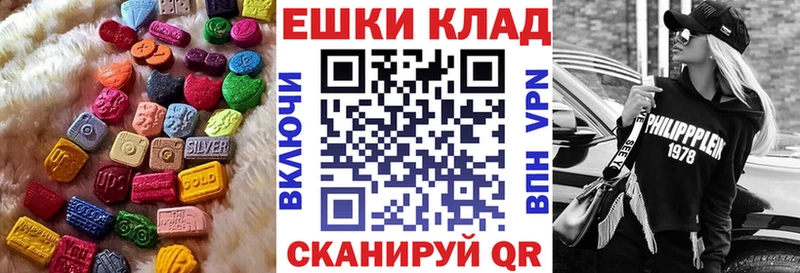 kraken ТОР Отрадный нарко площадка телеграм Экстази 250 мг
