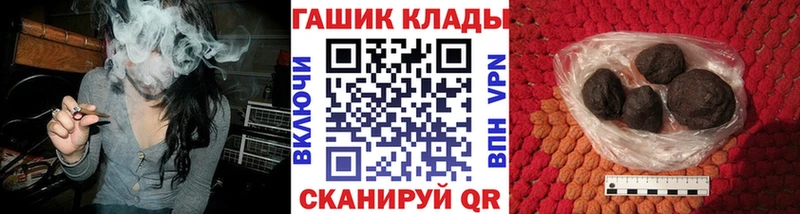 ГАШ 40% ТГК  Отрадный 