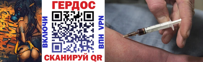 закладка  Отрадный  Героин Heroin 