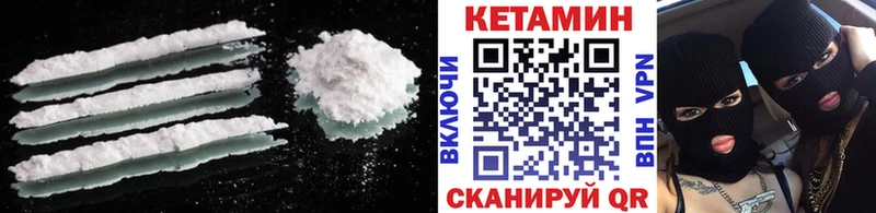 это официальный сайт мега маркетплейс Кетамин VHQ Отрадный купить цена