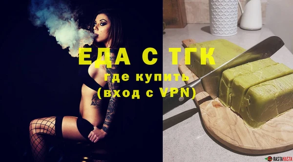 альфа пвп VHQ Володарск