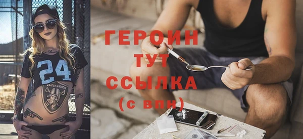 мефедрон VHQ Волоколамск