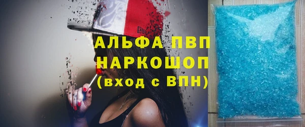 спайс Волосово