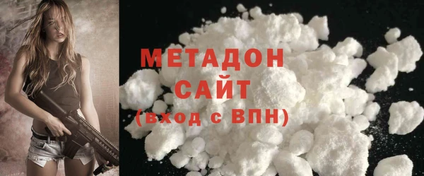 спайс Волосово