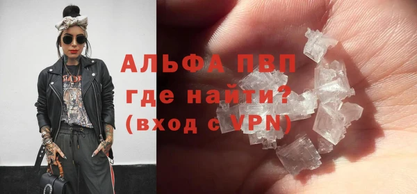 мефедрон VHQ Волоколамск