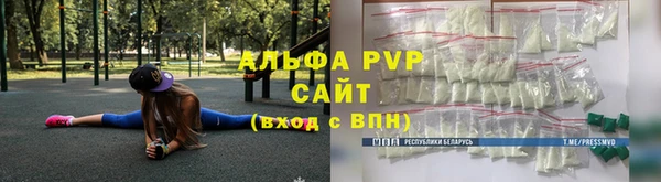 спайс Волосово
