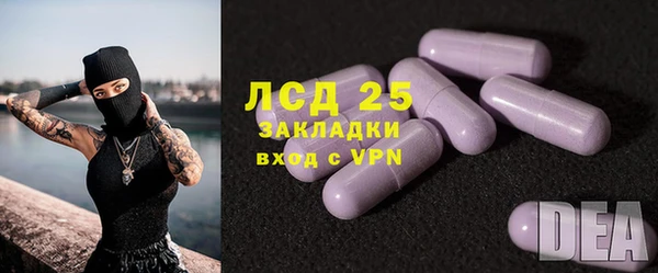 ECSTASY Осташков