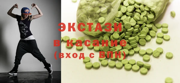 спайс Волосово