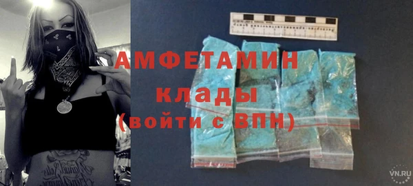 альфа пвп VHQ Володарск