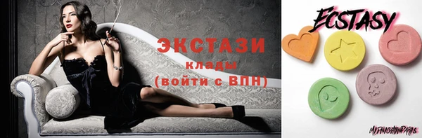 мефедрон VHQ Волоколамск