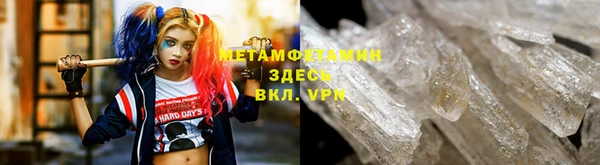 мефедрон VHQ Волоколамск