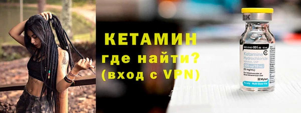 мефедрон VHQ Волоколамск