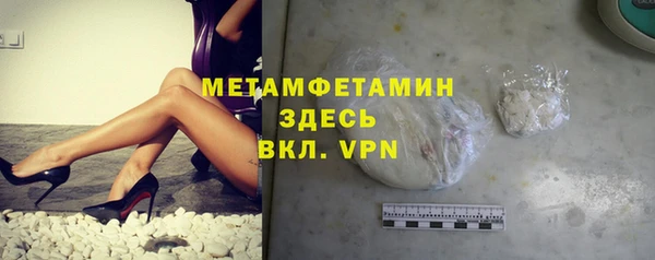 альфа пвп VHQ Володарск