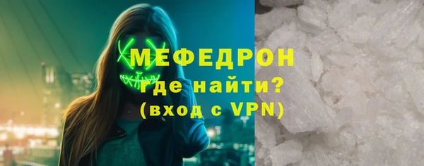 спайс Волосово