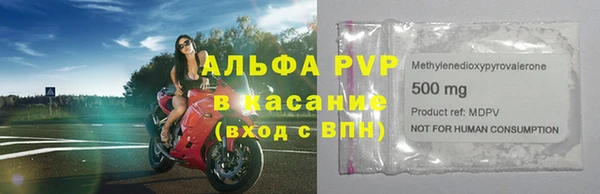 мефедрон VHQ Волоколамск