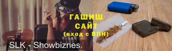 альфа пвп VHQ Володарск