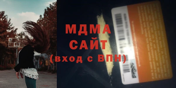 спайс Волосово