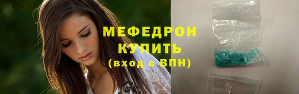 спайс Волосово