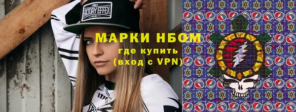 спайс Волосово