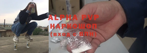 мефедрон VHQ Волоколамск