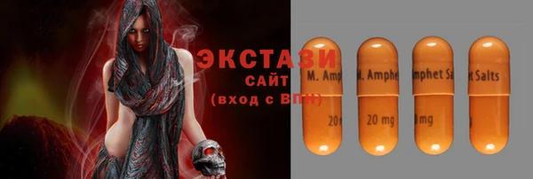 мефедрон VHQ Волоколамск