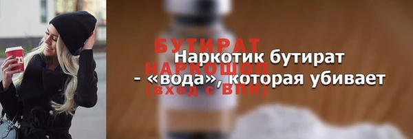 спайс Волосово