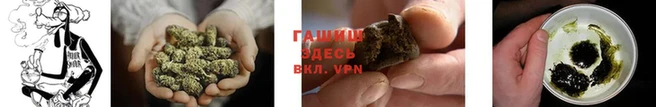 альфа пвп VHQ Володарск