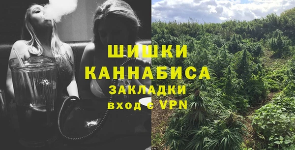 спайс Волосово