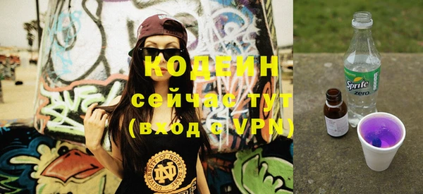 спайс Волосово