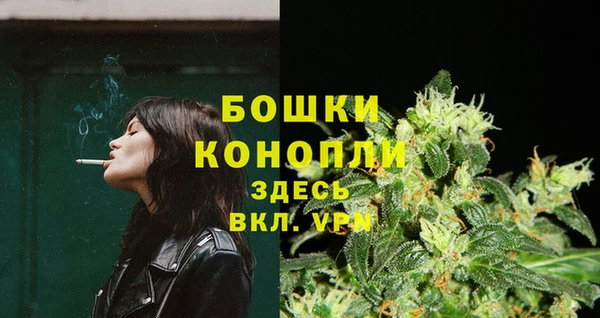 альфа пвп VHQ Володарск