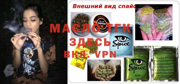 мефедрон VHQ Волоколамск
