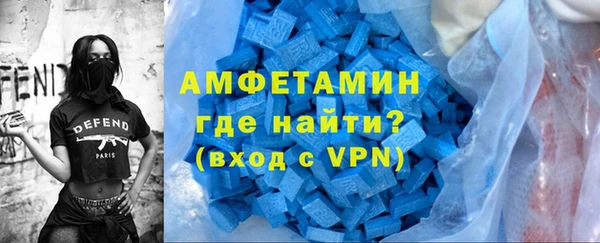 альфа пвп VHQ Володарск