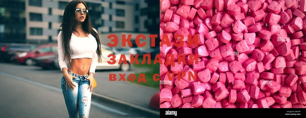 альфа пвп VHQ Володарск