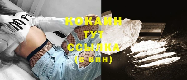 альфа пвп VHQ Володарск