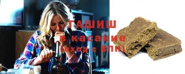 мефедрон VHQ Волоколамск
