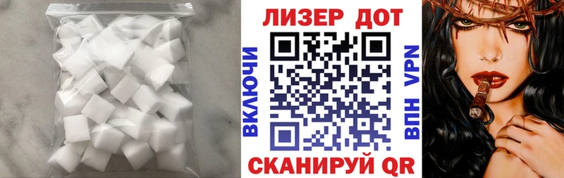 где найти   Отрадный  Лсд 25 экстази кислота 