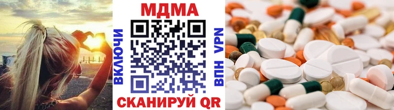 MDMA VHQ Отрадный