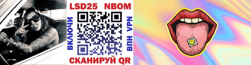 shop телеграм  наркошоп  Отрадный  Марки 25I-NBOMe 1,5мг 