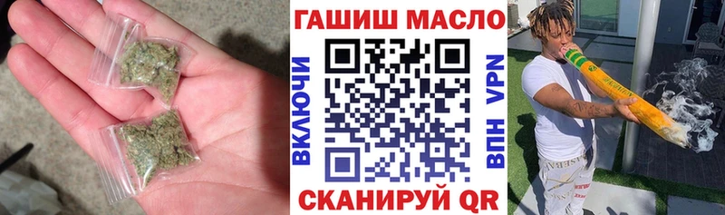 Дистиллят ТГК гашишное масло  цена   Отрадный 
